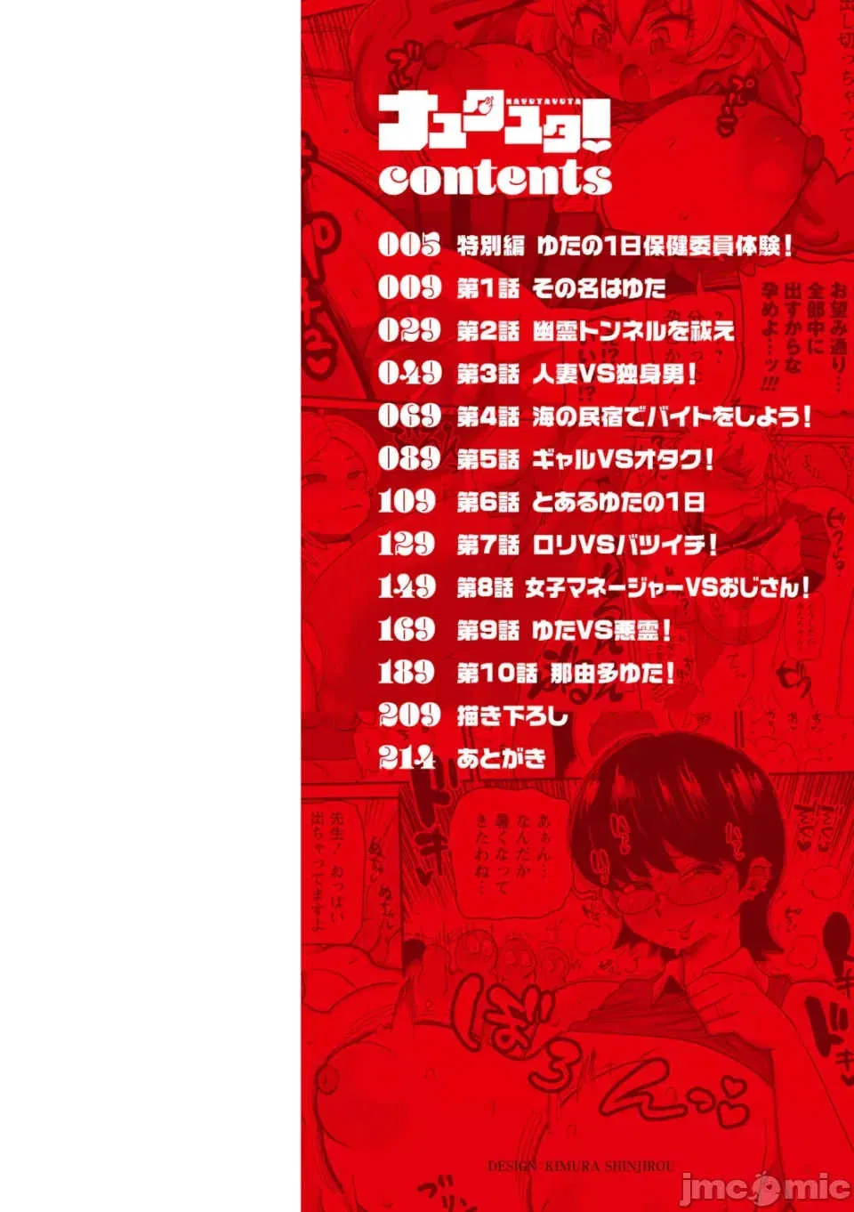 第1話