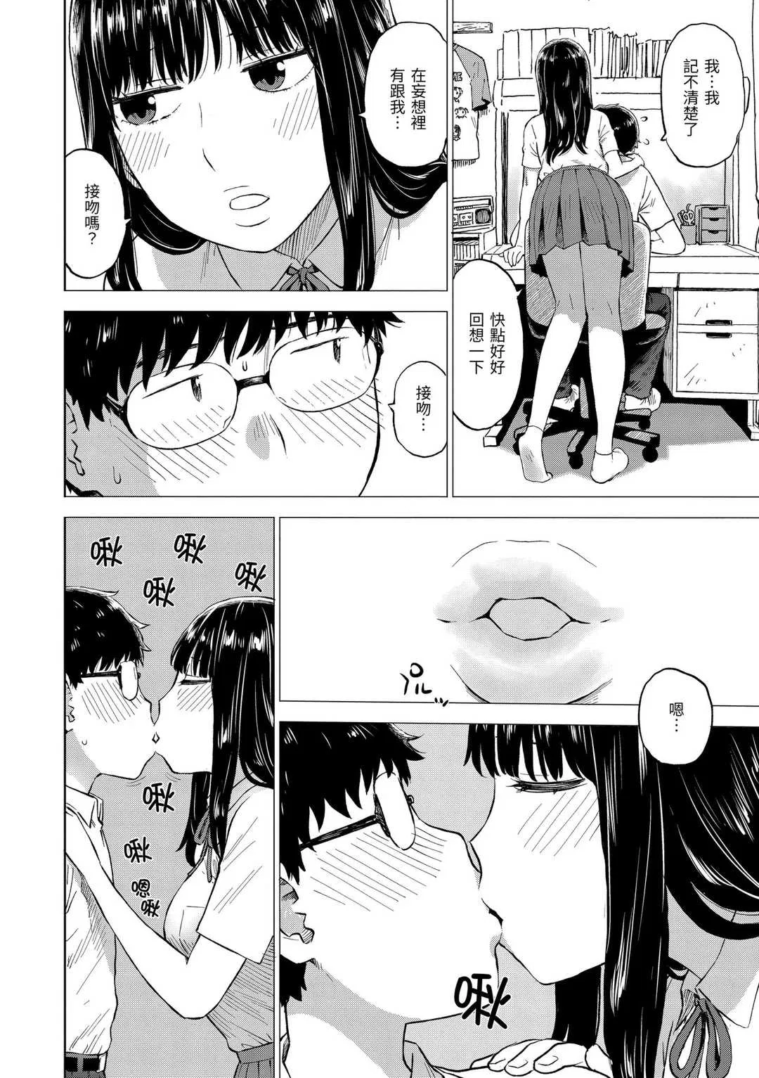 第1話