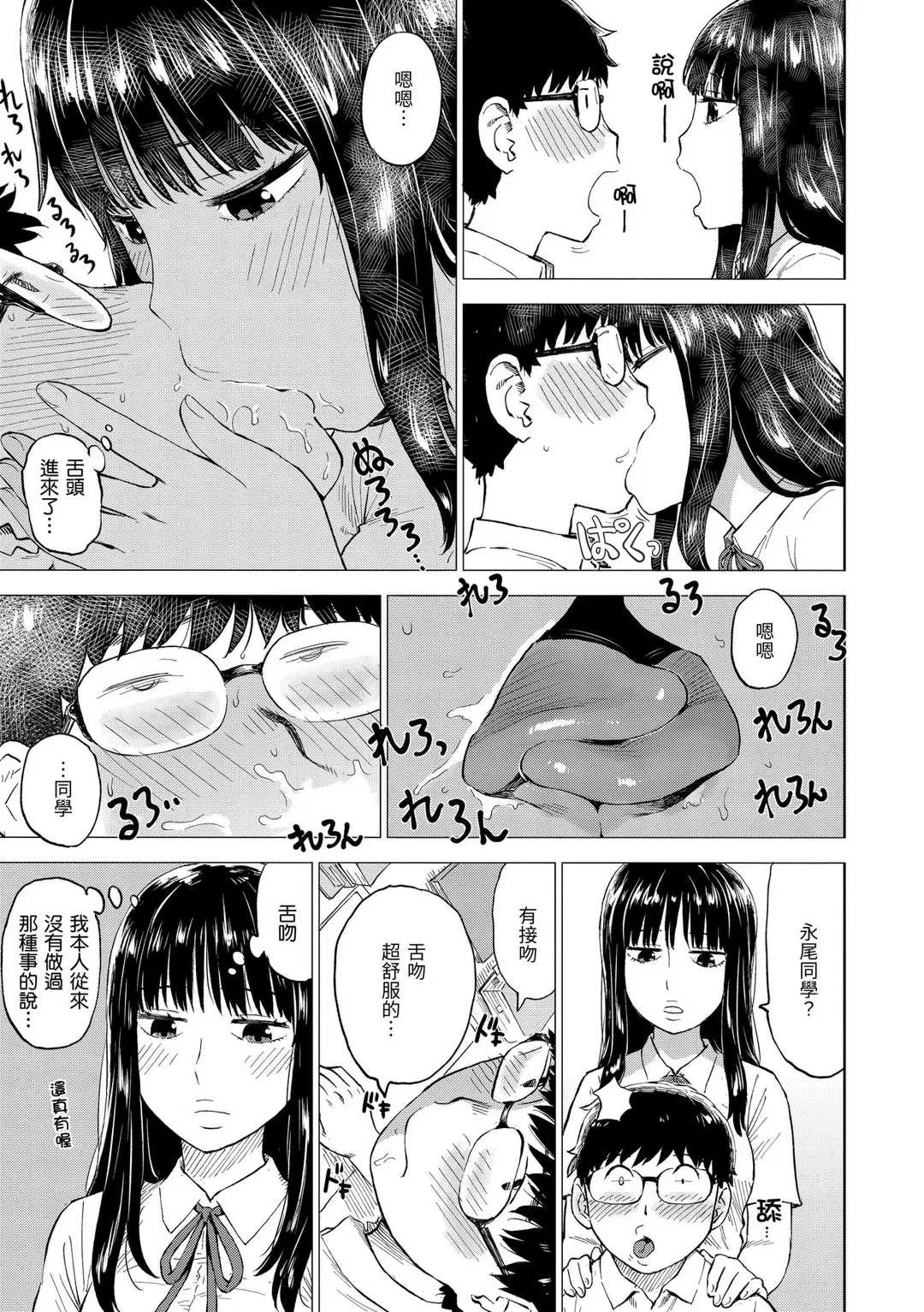 第1話