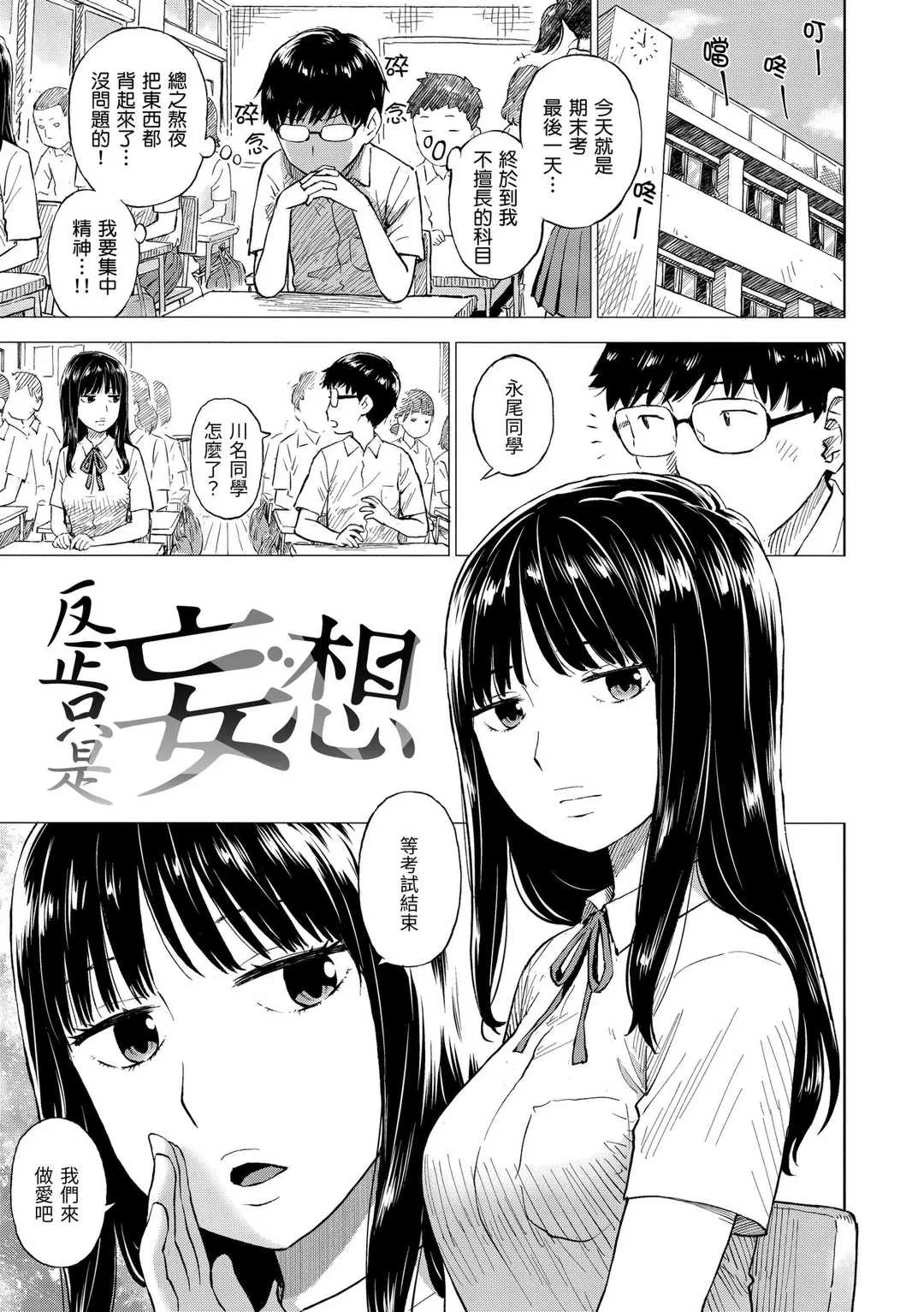 第1話