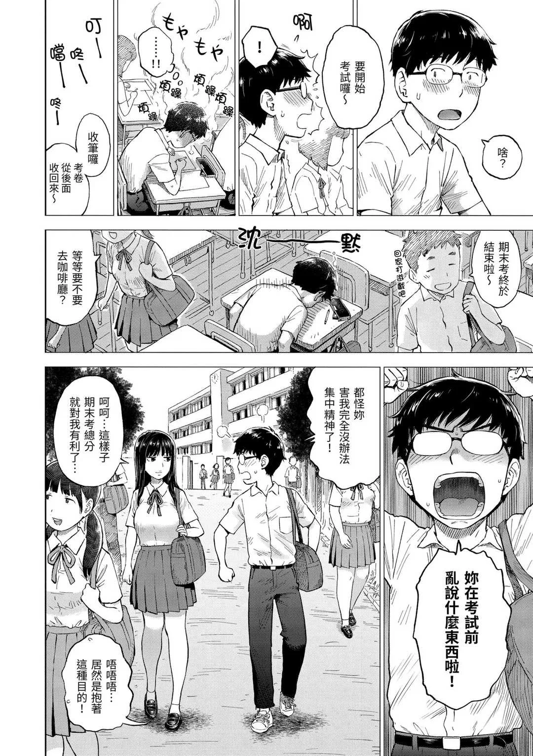 第1話