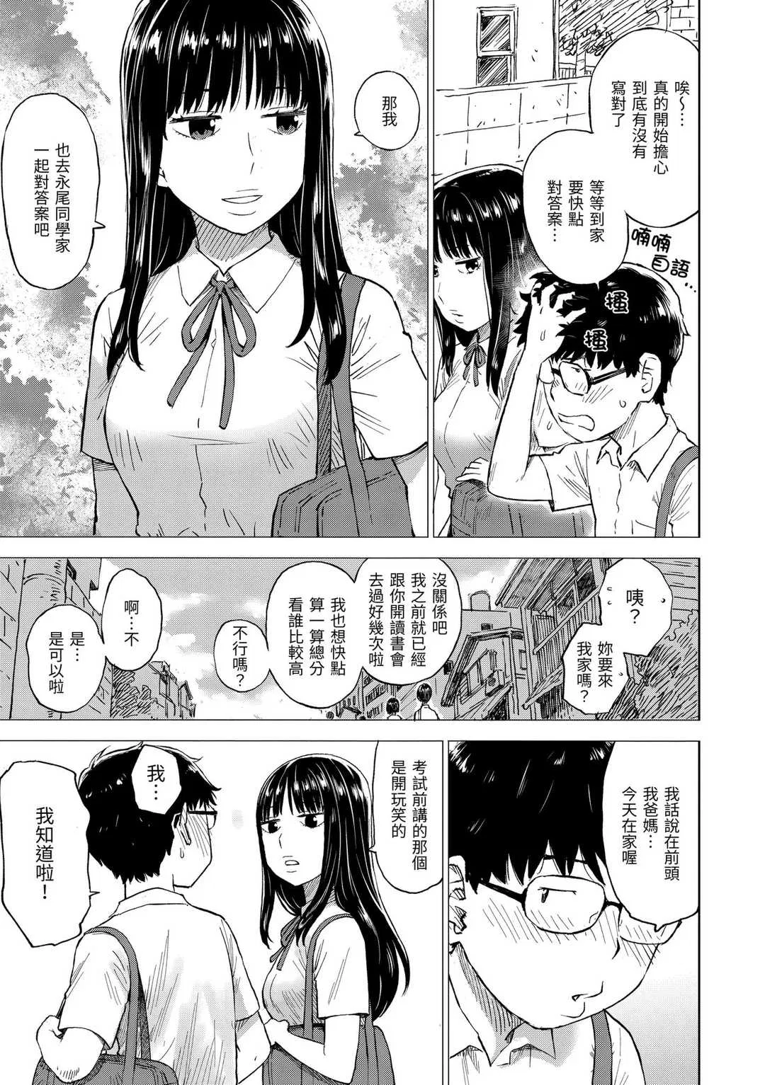 第1話