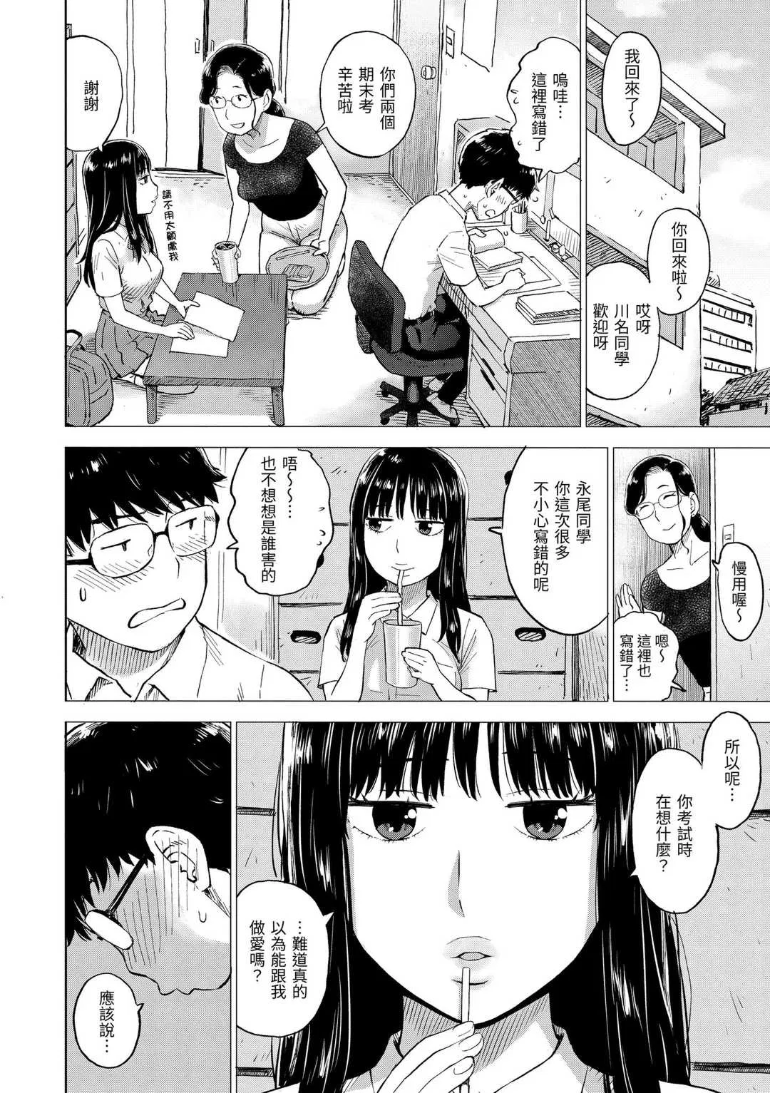 第1話