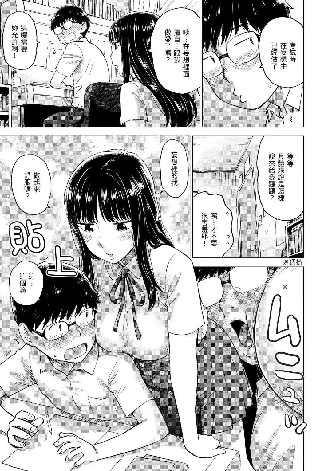 第1話