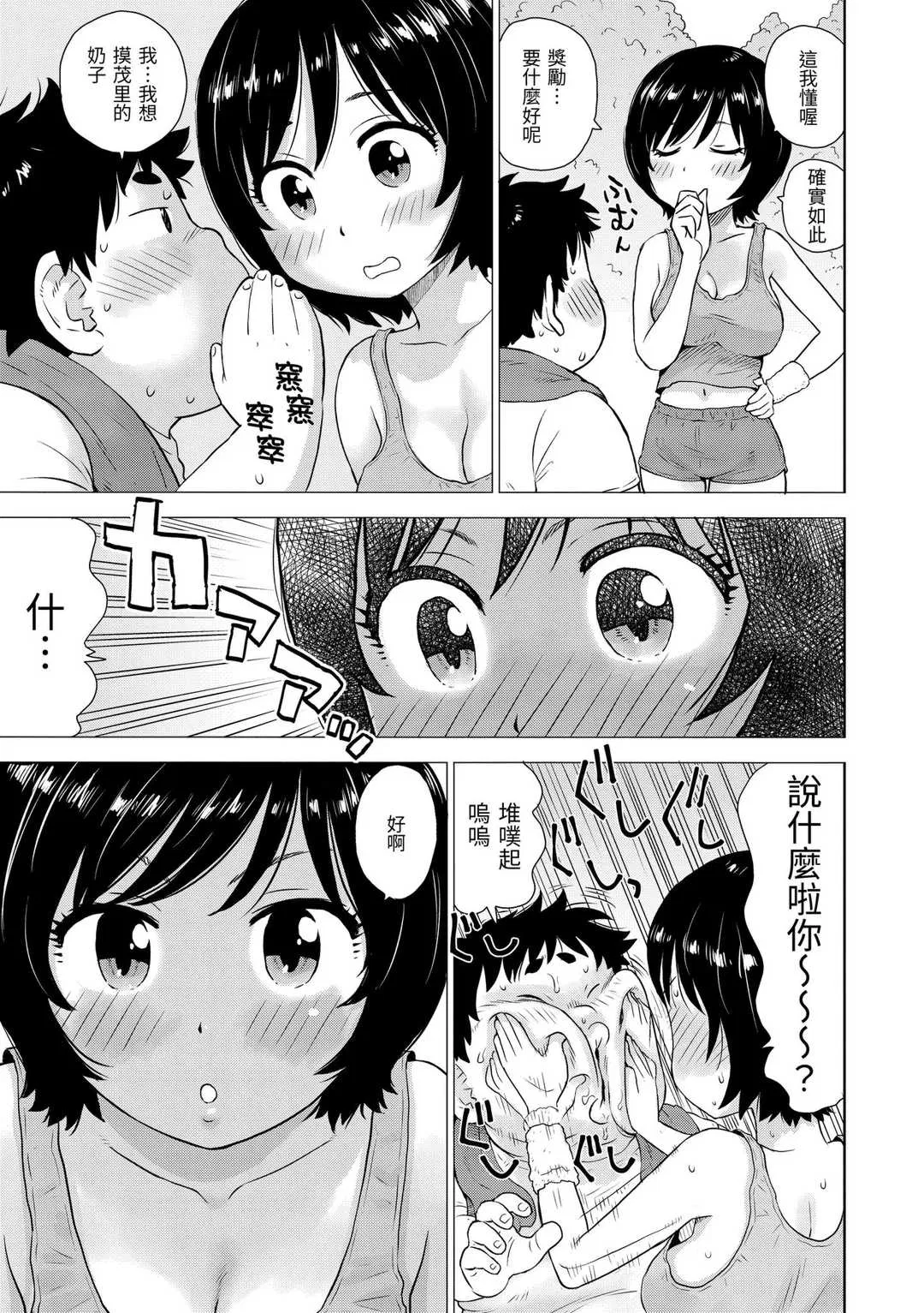 第4話