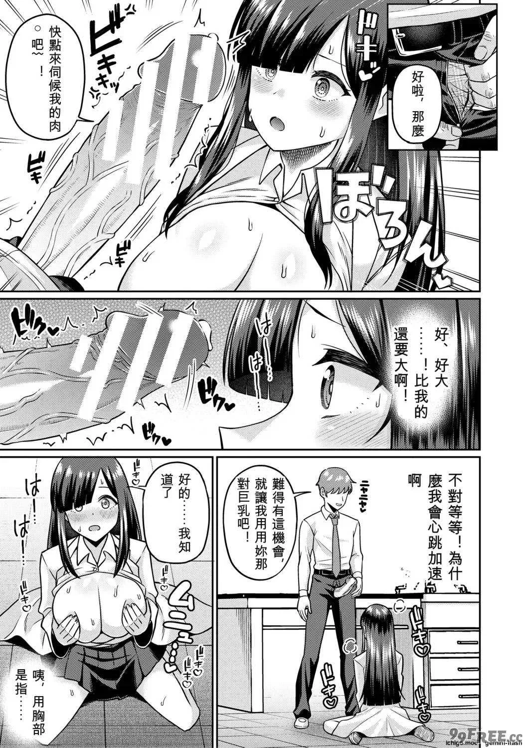 第1話