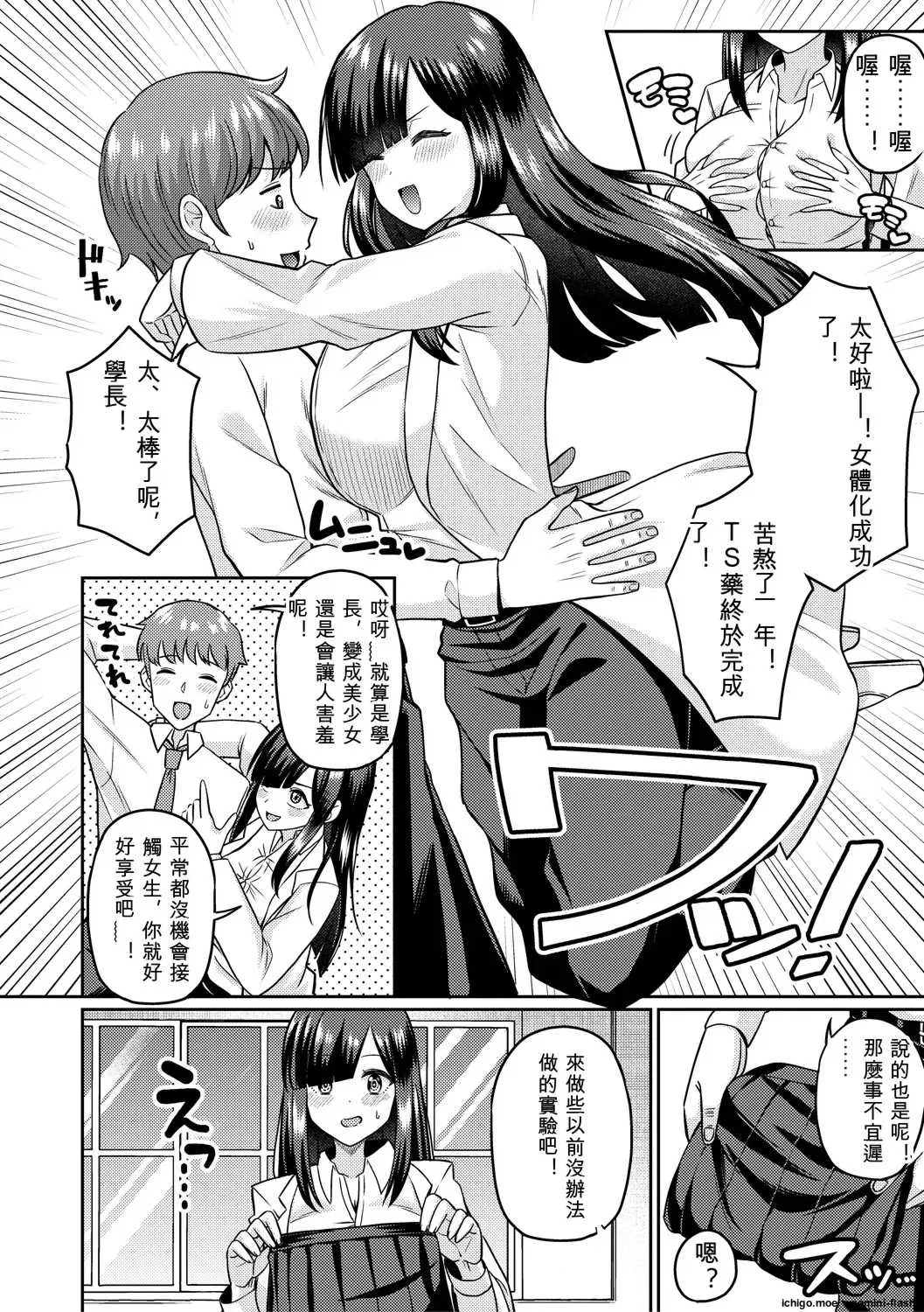 第1話