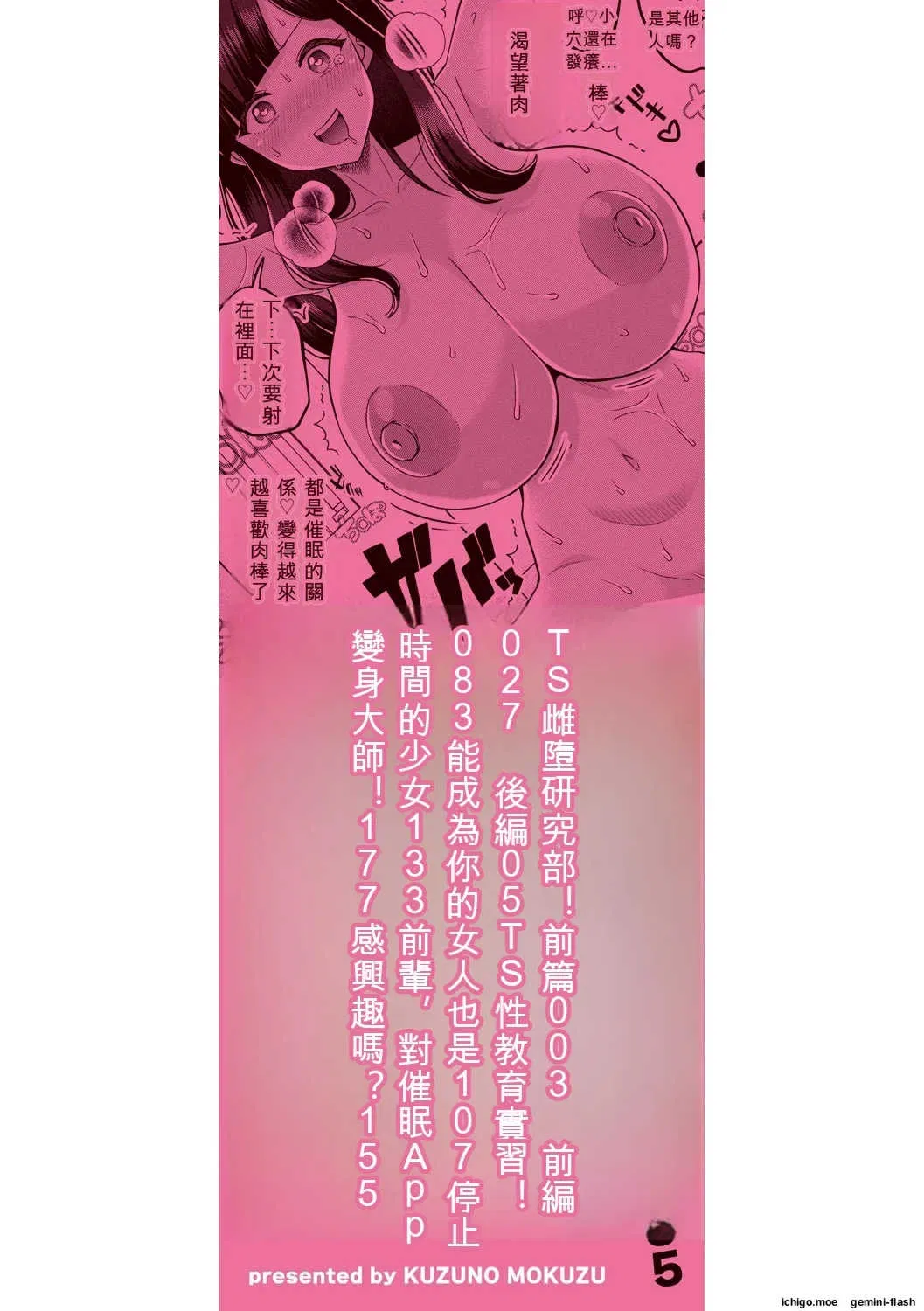 第1話