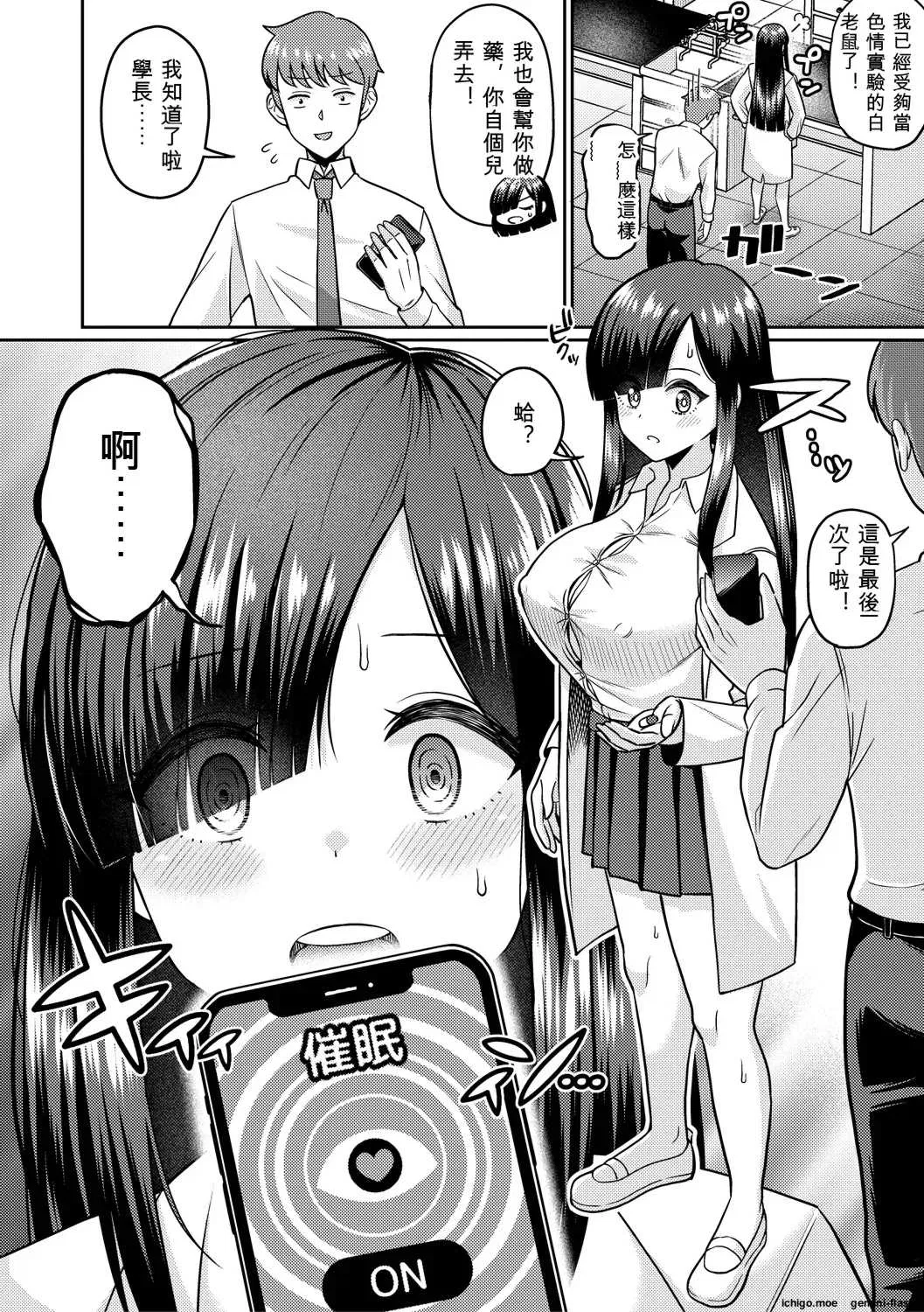 第1話