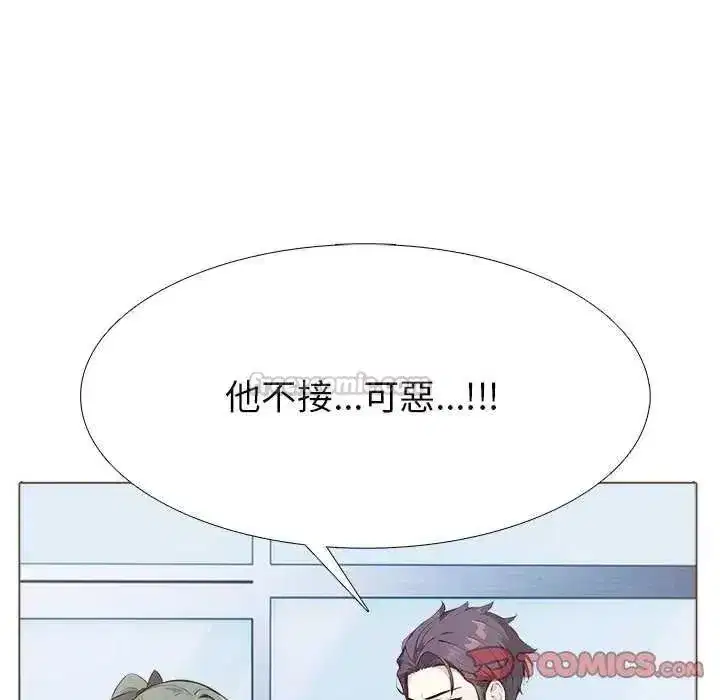 第16話