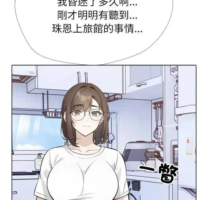 第16話