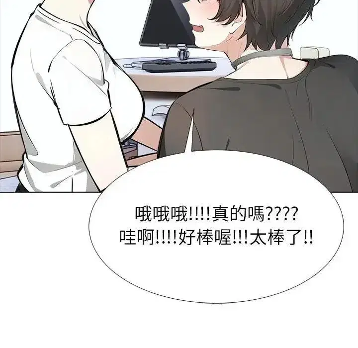 第17話