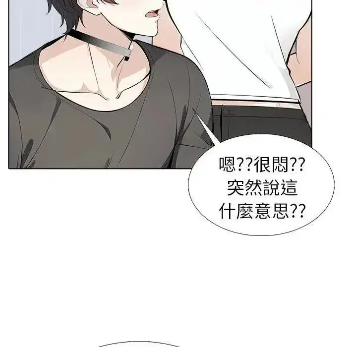 第18話