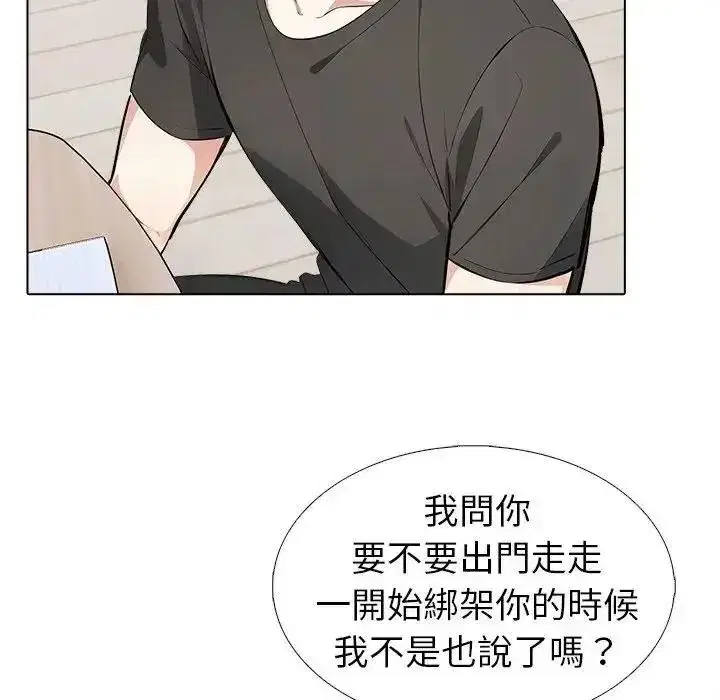 第18話