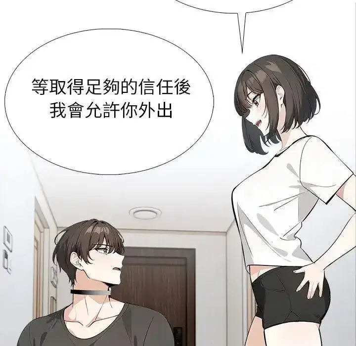 第18話