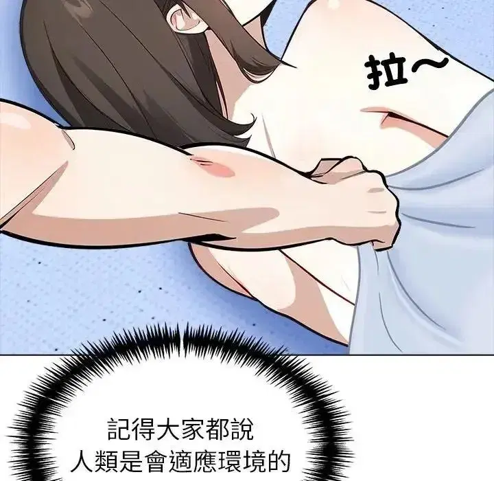 第18話