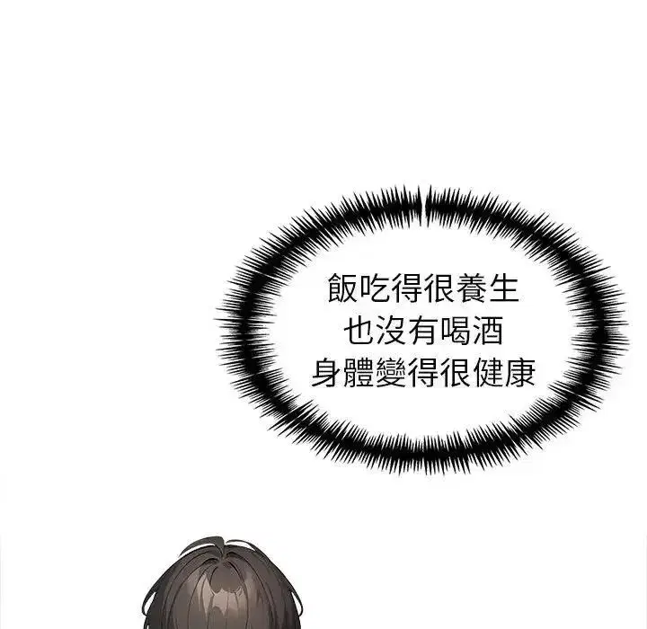 第18話