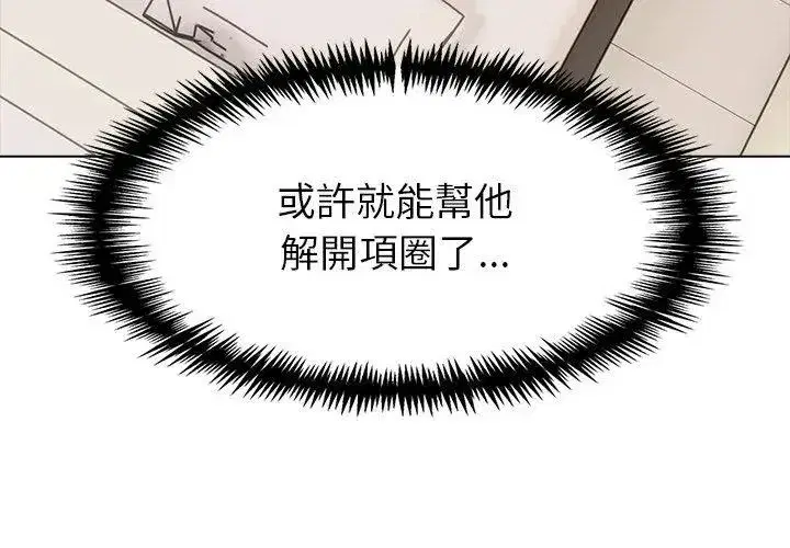 第19話