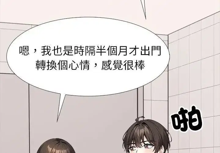 第19話