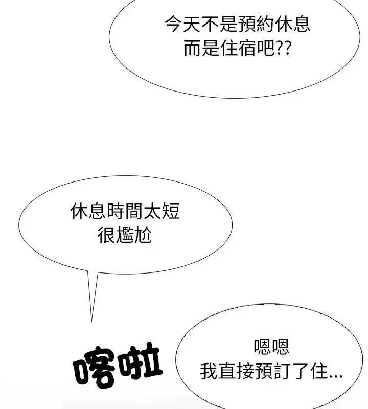 第19話