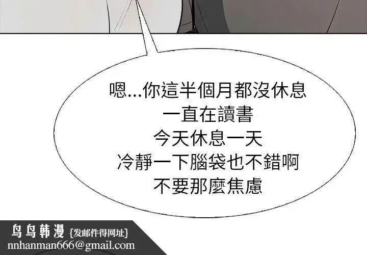 第19話