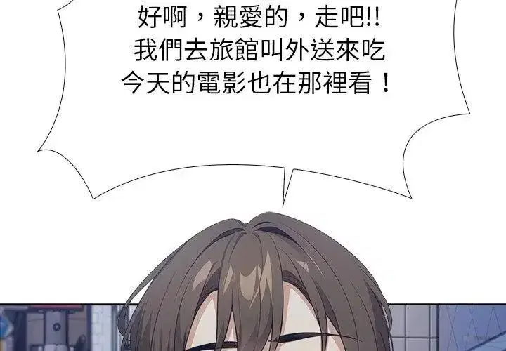 第19話