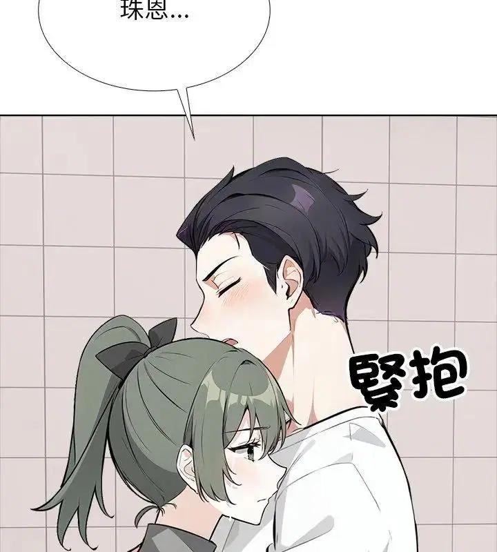 第20話