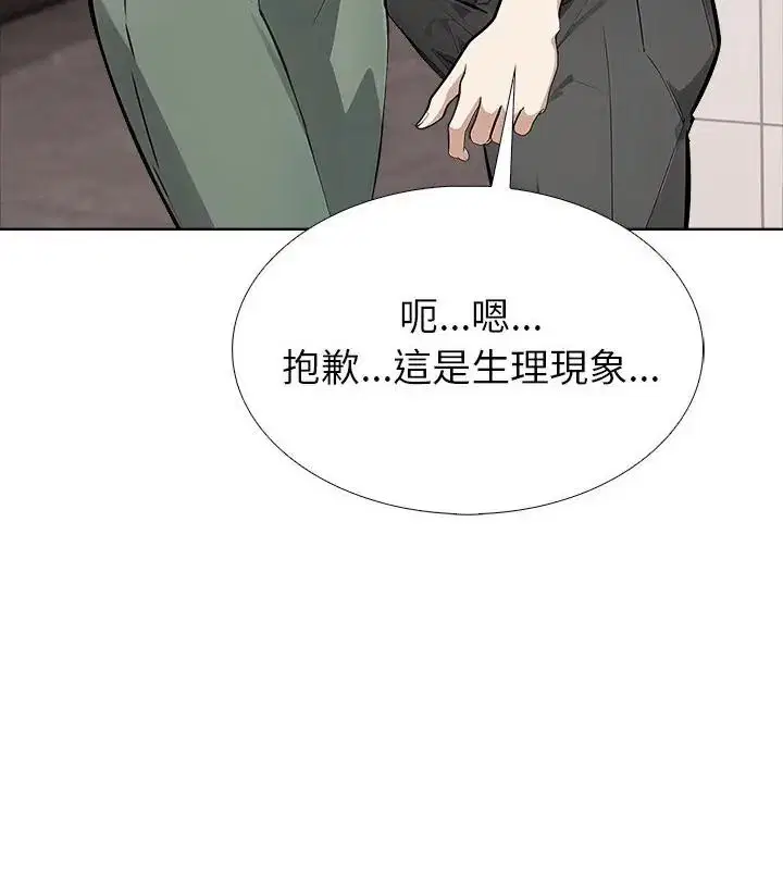 第20話
