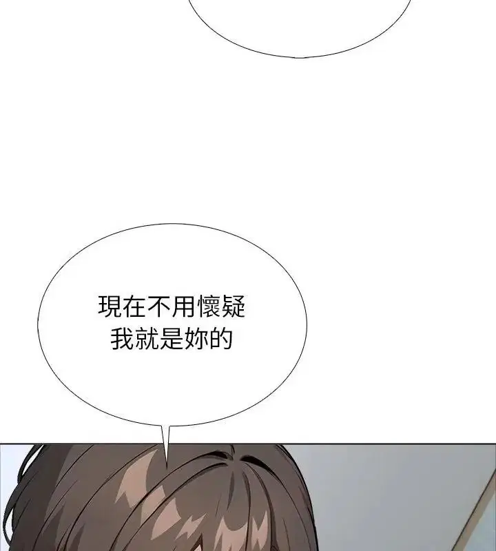 第20話