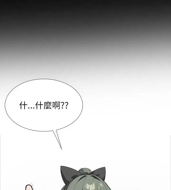第20話
