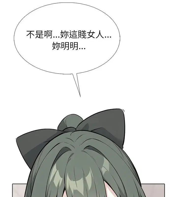 第20話