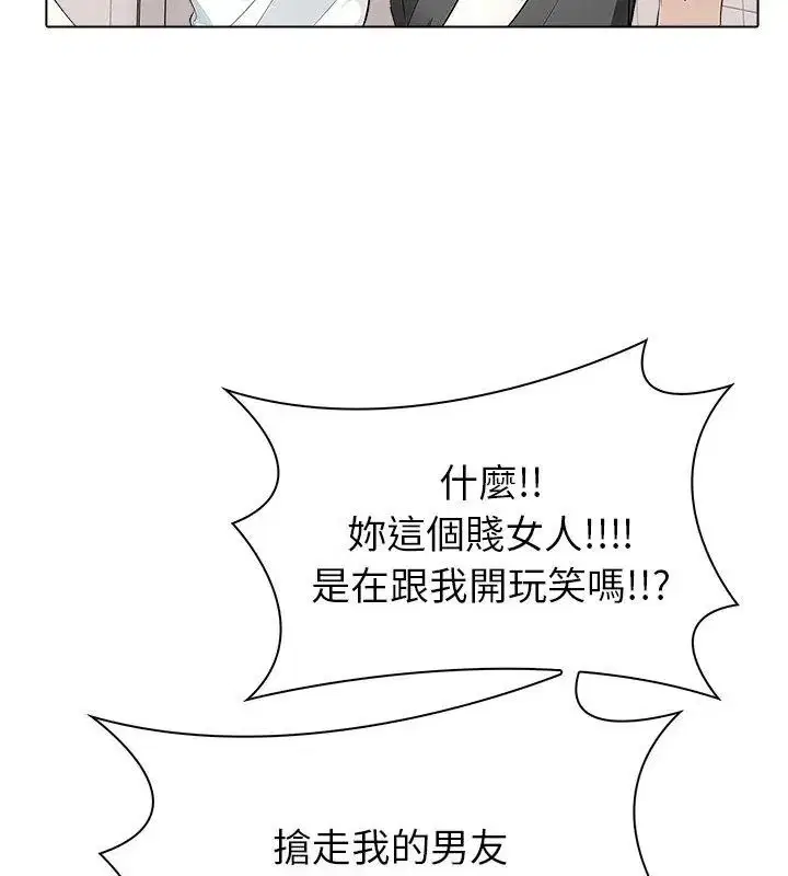 第20話