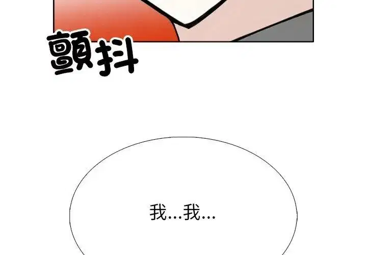 第20話
