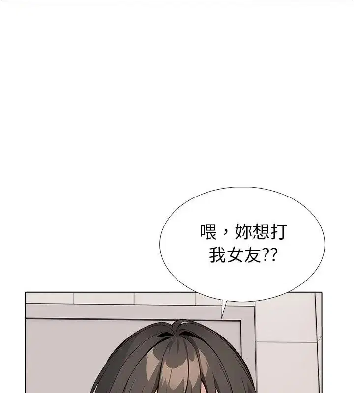 第20話