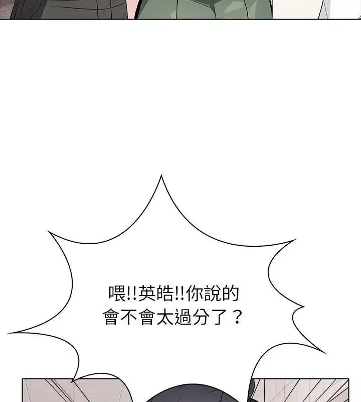 第20話