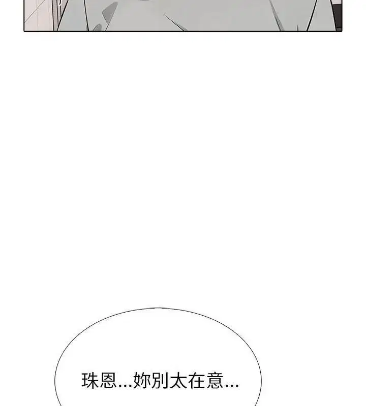 第20話
