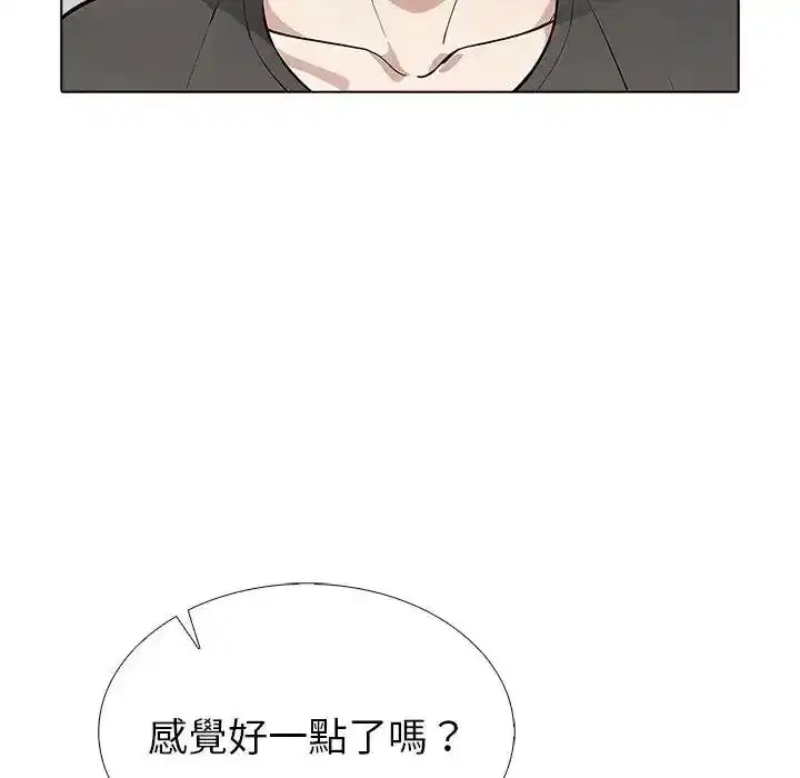 第37話