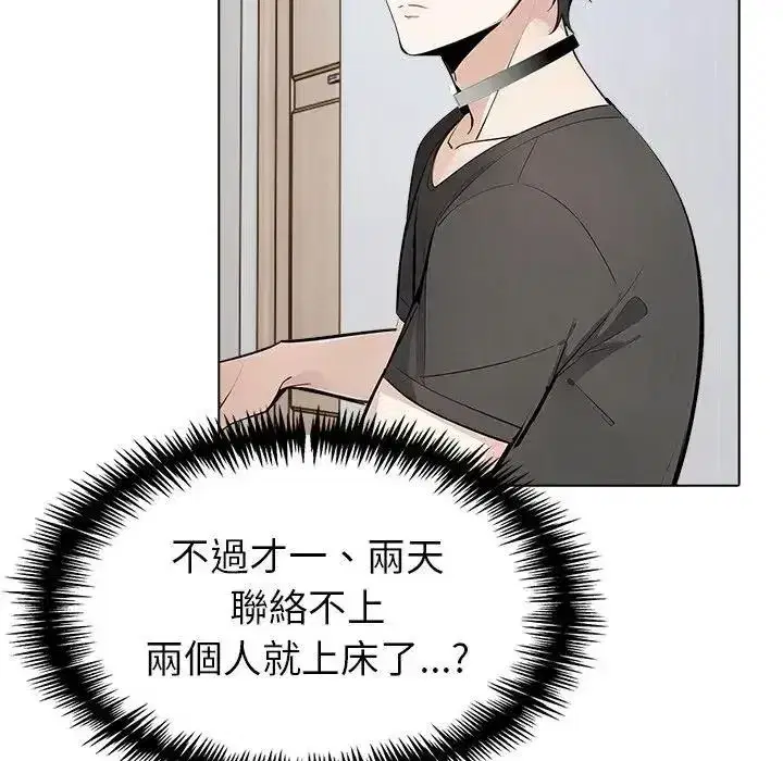 第37話