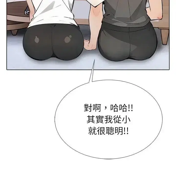 第37話