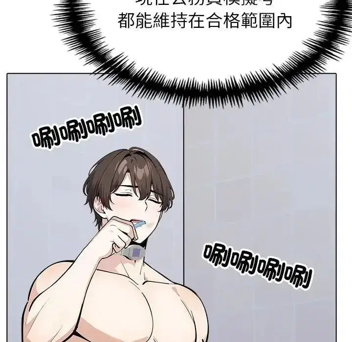 第38話