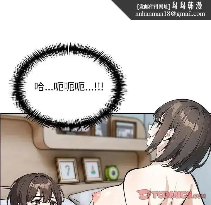 第38話