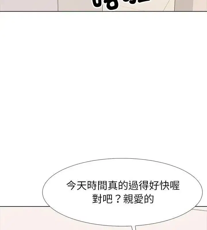 第39話