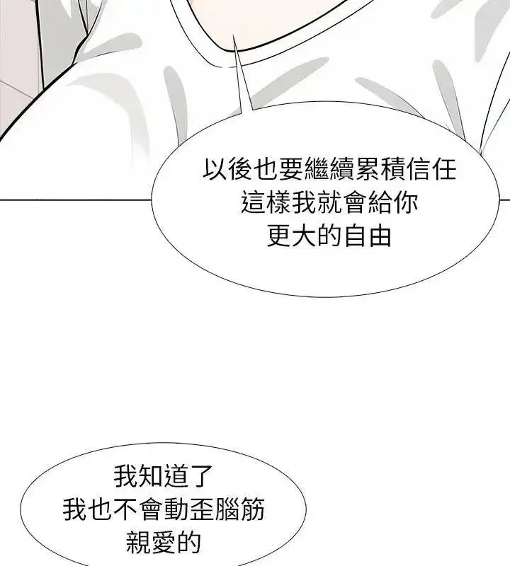 第39話