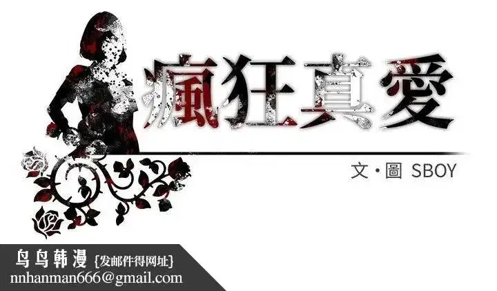 第39話