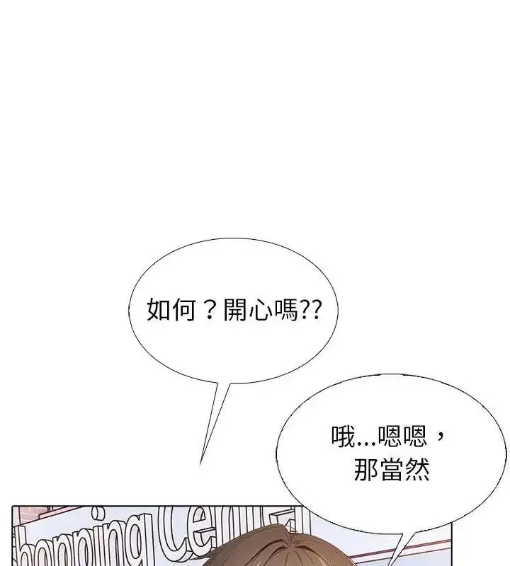 第39話