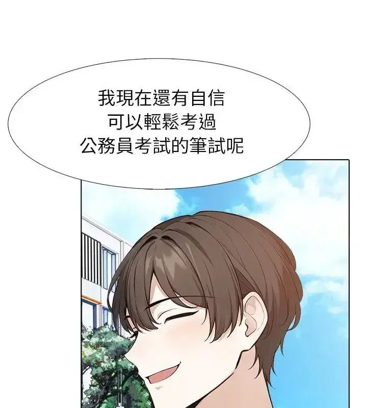 第39話