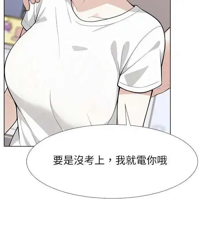 第39話