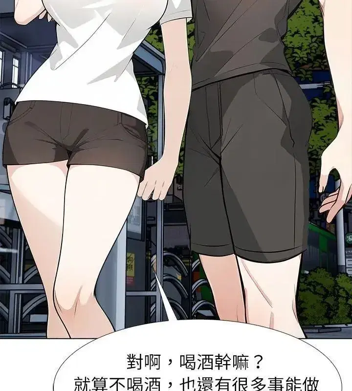 第39話