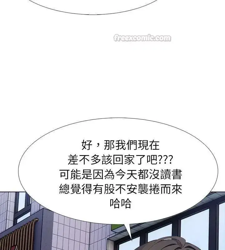 第39話