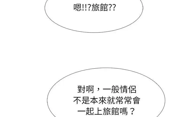 第39話
